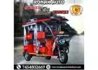 Are You Searching Best Top 10 E Rickshaw Manufacturers In Muzaffarnagar