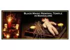 Black Magic Removal Temple in Bangalore 