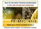 Best career astrologer in india